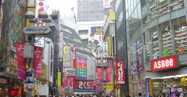 The streets of Shibuya.