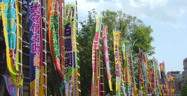 Banners outside sumo arena.
